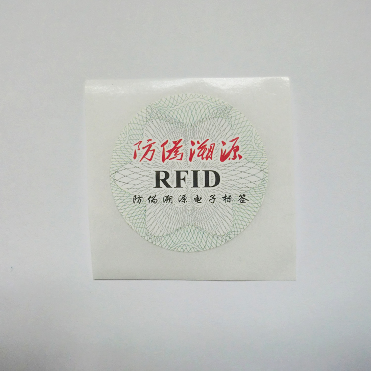 RFID防伪易碎电子标签